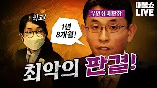 ●1월 28일 수요일 [LIVE] - 뉴스(민동기,강성필,최강욱,김기표,이용우,김현정)