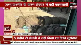 Big success in Karen sector of Jammu and Kashmir, attempt to infiltrate failed#Jammu #Kashmir 