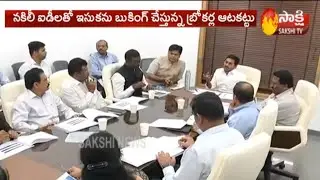AP Gov takes action against illegal online bookings sand || ఇసుక అక్రమ రవాణాపై ప్రభుత్వం కొరడా..!