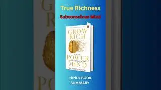 Rich होने का मतलबसिर्फ पैसा नहीं होता #bookaudiowisdom #books #motivation #drjosephmurphy #summary