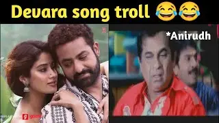 Devara Song troll😂😂 || #ntr || Telugu trolls