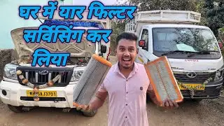 घर में गाड़ी का सर्विसिंग कर दिया 🔧#sarkarvlog #servicing#chandrapur#automobile#gournagar#vlog#viral