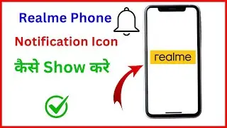 Realme Notification Icon Kaise Show Kare | Show Notification Icons On Realme Mobile