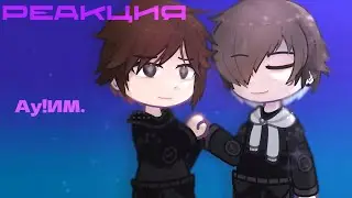 Перезалив.| Реакция Ау! Идеального мира на Лололошку и его будущее | hello cute | Идеальный мир/Ау.|