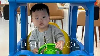 [VLOG] 육아 브이로그 | 9개월 아기 끝날 줄 모르는 밥태기..