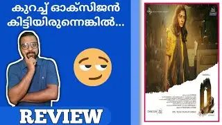 O2 (Oxygen) Movie Review | Malayalam Review | Nayanthara | Disney + Hotstar | SAP MEDIA MALAYALAM