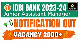 IDBI Junior Assistant Manager 2023 | IDBI Notification, Salary, Eligibility | IDBI Recruitment 2023