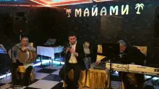 Кафе майами /Дудук 2017 levon Abrahamyan