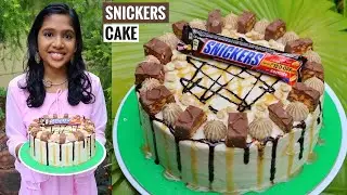 SNICKERS CAKE | കിടിലൻ ടേസ്റ്റി SNICKERS കേക്ക് ഉണ്ടാക്കിയാലോ | Snickers Cake Recipe