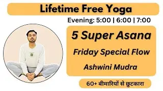 🔴 Free Live Yoga Live - Friday Special Flow & Ashwani Mudra | Evening Yoga @subhashyogakro