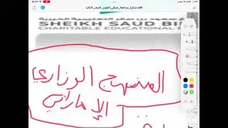 معلش المايك مش متفاعل