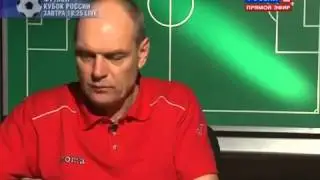 Бубнов о спартаке