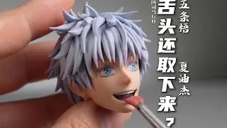 Asmus Toys Jujutsu Kaisen Satoru Gojo & Suguru Geto 1/6 Scale Figure  咒術迴戰 高專五條悟&夏油杰 1/6可動人偶