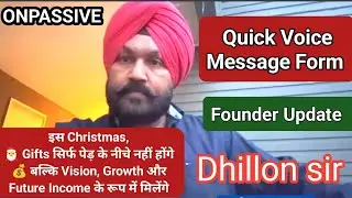 #ONPASSIVE || Quick Voice Message Form Dhillon Sir || future income खुशखबरी Founder's Good News