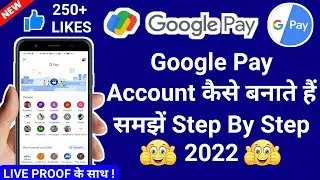 Google Pay Account Kaise Banaye | How to create google pay account in Hindi | Google Pay Add Bank