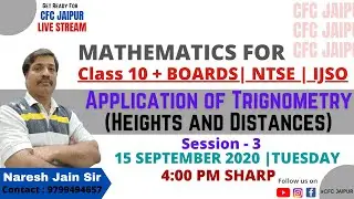 Class 10 Maths Heights and Distances | Application of Trigonometry for BOARDS NTSE IJSO