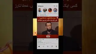 Instagram videos Download with Mx Player #chatgpt #mxplayer #mxplayerhack #instagram #shorts #short