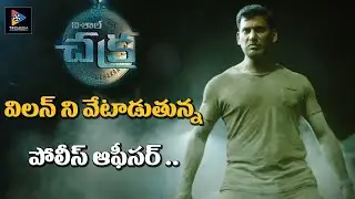 Chakra - Scream of Darkness Theme | Yuvan Shankar Raja | Vishal || Telugu Full Screen
