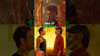 Coolie Collection Day 13