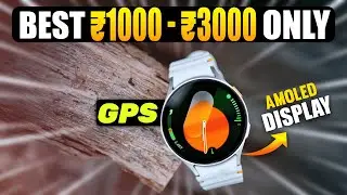 [NEW 2026]🔥Best Smartwatch Under ₹1000 to ₹3000 🔥Best Smartwatch under ₹3000⌚ Best Smartwatch 2026