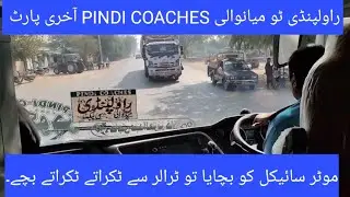 Pindi Coaches, Rawalpindi to Mianwali last part, Mianwali kalabagh road par traffic Ka rush