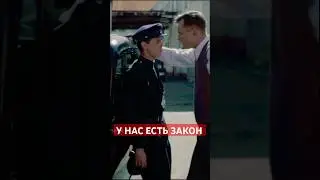 Закон нарушать нельзя #tvseries #shorts  #художник #сериал