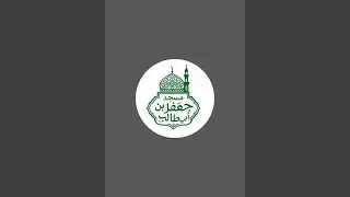 بدأت قناة 