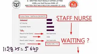 UP NHM STAFF NURSE WAITING LIST AND RESULT