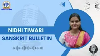 Sanskrit Bulletin