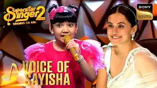'Dhaakad' पर 7 साल की Sayisha ने मचाई धूम | Superstar Singer 2 | Voice Of Sayisha