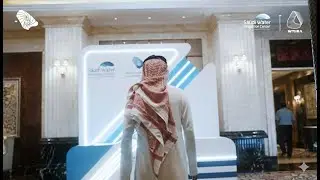 Investment Showcase Day in Riyadh| Saudi Water Innovation Center | by 3D Preduction