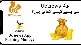 How to Earn from Uc Browser News? | Uc We Media Program | without any Website | New trick 2020