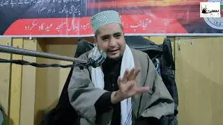 Balti Majalis e Aza | Shabe Chahlum | Balti Masaib wo Azadari | Skardu 2023 | Shaikh Mubarak Arifi
