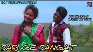 A SANGAT SARI GE | NEW SANTALI VIDEO SONG | RANJIT KR TUDU | GOURI MURMU | KAKOLI SAREN | FULCHAND |