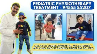 Delayed Milestones Physiotherapy Treatment | Kids Physiotherapy | Extra Care Lko 9455555207