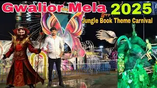 Jungle Book Theme Carnival Gwalior Mela 2025 | phool Bagh Gwalior Mela | Gwalior Mela 2025 | Mela 