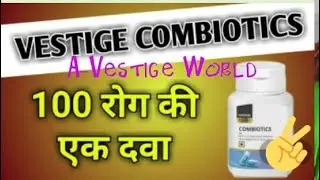 Vestige Combiotics#Dosage benefits side effects in Hindi