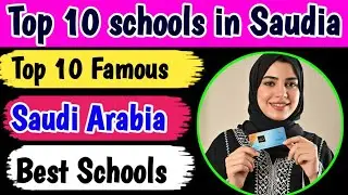 Top 10 schools in Saudi Arabia