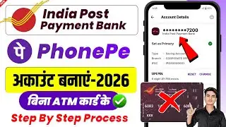 India Post payment bank se phonepe kaise banaye I bina atm card se ippb bank se phonepe kaise banaye