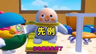 蛋仔派对：草船借箭就过关？弓箭火箭大宝剑，你倒是一点也不挑