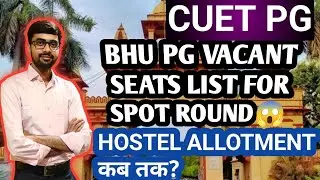 BHU PG VACANT SEATS LIST FOR SPOT ROUND ALLOTMENT 🎉 HOSTEL ALLOTMENT कब तक होगा 🤔😱#bhupg #cuetpg 