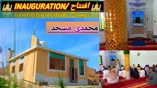 Masjid Muhammadi 🕌  Darkali Mamori | beautiful small mosque | kallar syedan #masjid