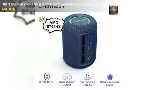 차트리 미니 PC R7 8745HS 게이밍 데스크탑 컴퓨터 (WiFi 6/블루투스 5.2/HDMI/USB 4 지원)