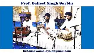 Prof. Baljeet Singh Surbhi - Anand Bhayaa & Veh Pragateyo (Raag Jogkauns)