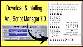 Download & Install Anu Script Manager 7.0 | Telugu Typing Software Setup Guide (2025)