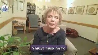 טיפ מוצלח - איך דיבור יכול להרגיע את הכעס ולמנוע התפרצות של כעס