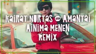 Kairat Nurtas & Amantai Aben - Ainima menen 2021 REMIX (NM RECORD)