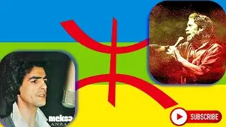Voyage avec cet compilation des Belle chansons Amazigh _1