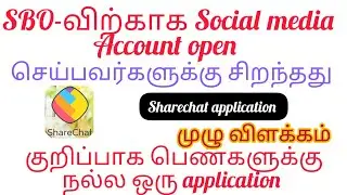 SBO - social media account open in Tamil sharechat best for ladies