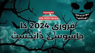 Jasoosi Digest February 2024 by Life With Farwa || Free download PDF